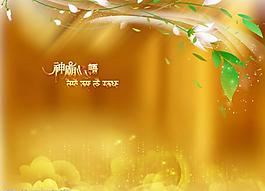 婚紗模版圖片