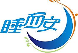 文字造型大全圖片