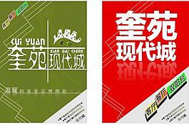 房產(chǎn)圖片