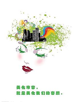 創(chuàng)意圖片