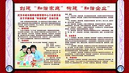 和諧家庭圖片