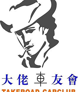 車友會招牌圖片