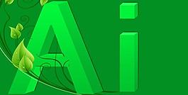 ai立體字設(shè)計(jì) 字體圖片
