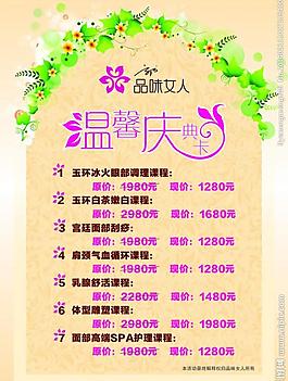 溫馨慶典卡圖片