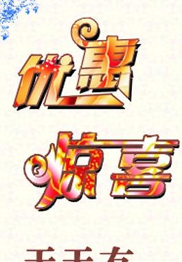 臺(tái)卡圖片