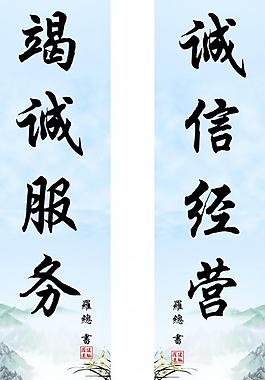 書(shū)法圖片