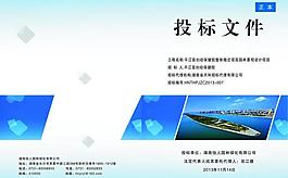 封面图片