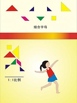 人物圖片
