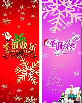 圣誕節(jié)圖片