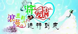 浪漫五月图片