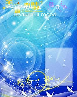 海報(bào) 模板圖片
