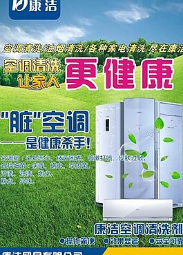 宣傳單設(shè)計(jì)圖片