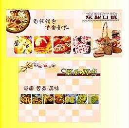 絕味圖片
