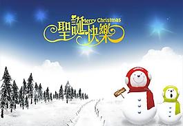 圣誕快樂圖片
