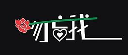 勿忘我图片