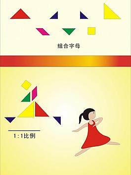 人物圖片