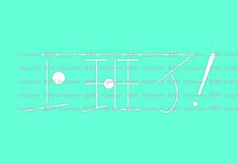上班了 文字設(shè)計(jì)藝術(shù)圖片