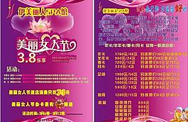 美容院素材圖片