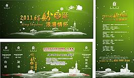 圣誕節(jié)圖片