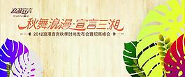 浪漫宣言圖片