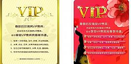 玫瑰房vip贵宾图片