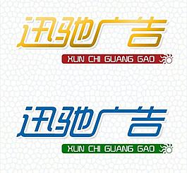 藝術(shù)字體圖片
