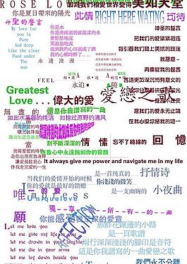 美工字圖片