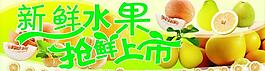 抢鲜上市图片