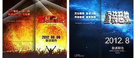 星空封面圖片