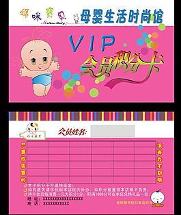 媽咪寶貝圖片