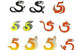数字5设计图片