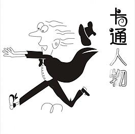 卡通人物圖片