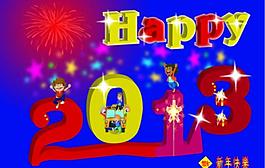 新年海報(bào)圖片