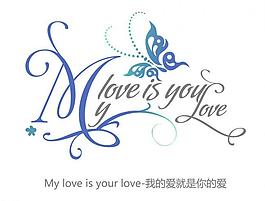 我們的愛圖片