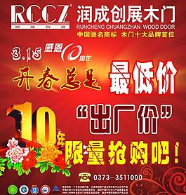 感恩315圖片