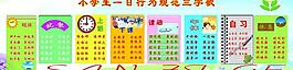 三字經圖片
