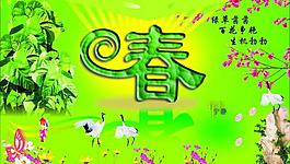 綠色圖片