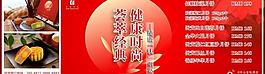 中秋節(jié)圖片
