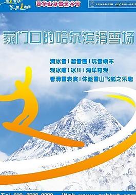 地铁看板图片