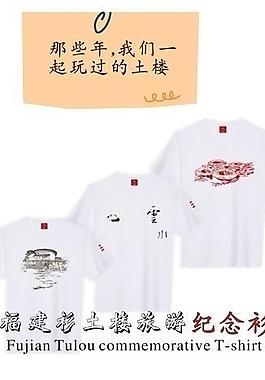 服裝海報圖片