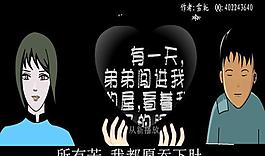 求學殤歌圖片