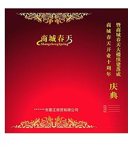 手提袋圖片