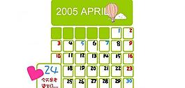 爆笑日历图片