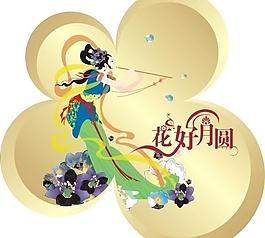 嫦娥吹萧造型图片