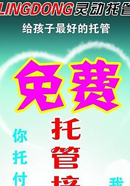 公司易拉寶圖片