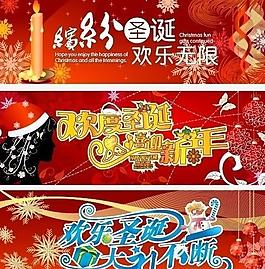 圣誕 （分層精細(xì) ）圖片