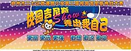 吉尼斯图片