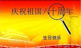 放大镜图片