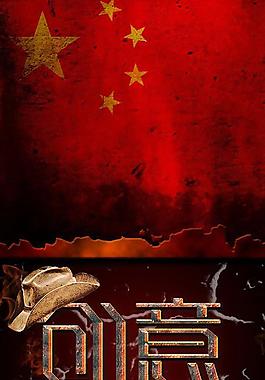 創意設計圖片