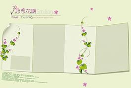 婚紗相冊(cè)圖片